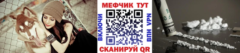 Названия наркотиков Канск МДМА ГАШ A-PVP