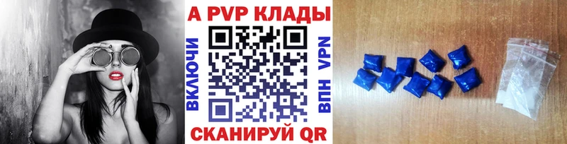 Alfa_PVP крисы CK  нарко площадка официальный сайт  Канск  ОМГ ОМГ сайт 