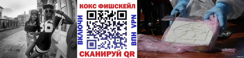 COCAIN Колумбийский Канск