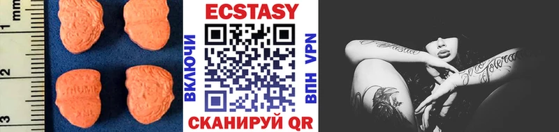Экстази таблы  Канск 