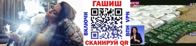 это Telegram  наркота  Канск  Гашиш Premium 