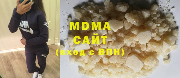 героин Бугульма