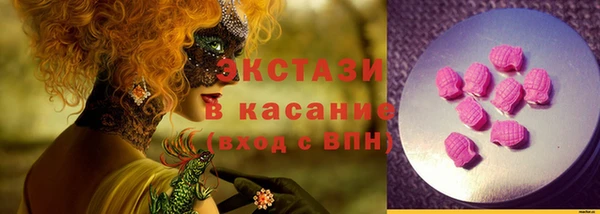 сатива Бронницы