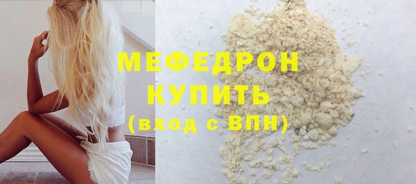 сатива Бронницы