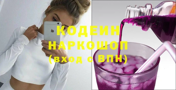 героин Бугульма