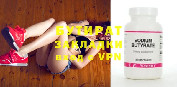 героин Бугульма