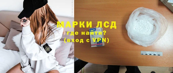 соль курить ск Бородино