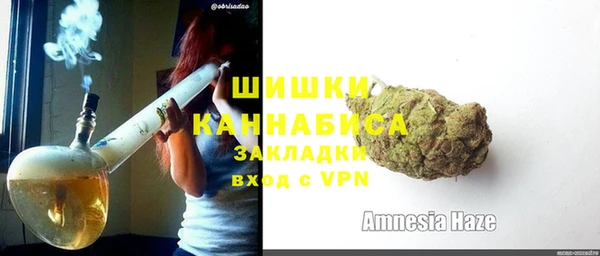 героин Бугульма