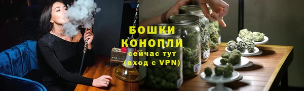 героин Бугульма