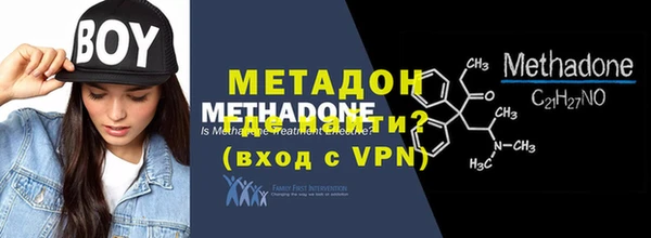героин Бугульма