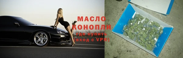 соль курить ск Бородино