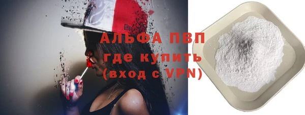 героин Бугульма