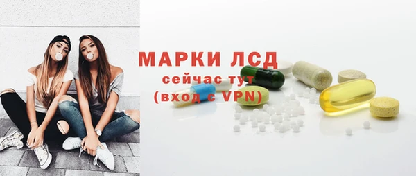 соль курить ск Бородино