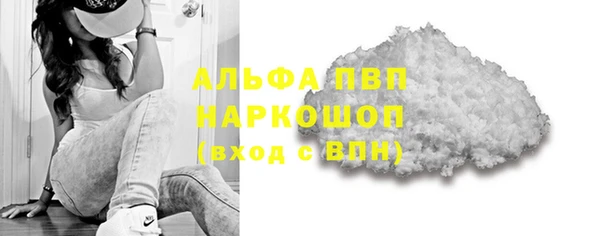 сатива Бронницы