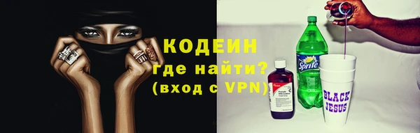 героин Бугульма