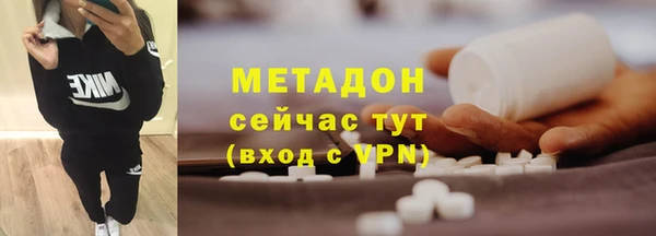 героин Бугульма