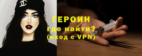 соль курить ск Бородино