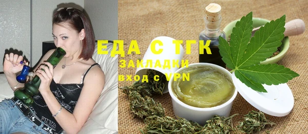 сатива Бронницы