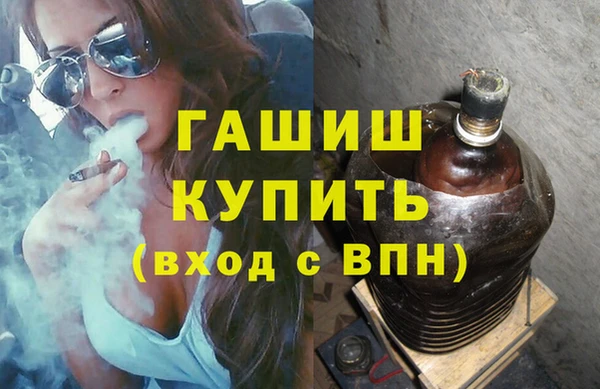 сатива Бронницы
