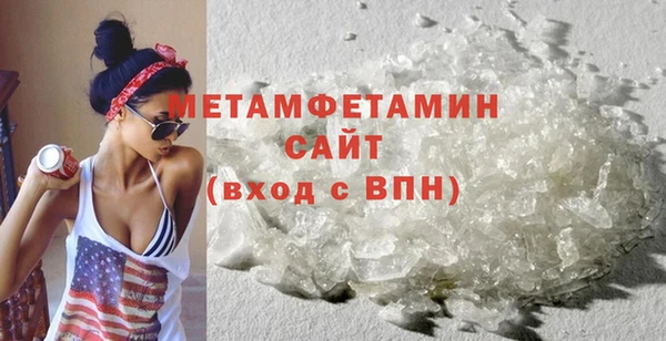 героин Бугульма