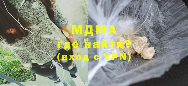 героин Бугульма