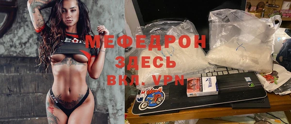 соль курить ск Бородино