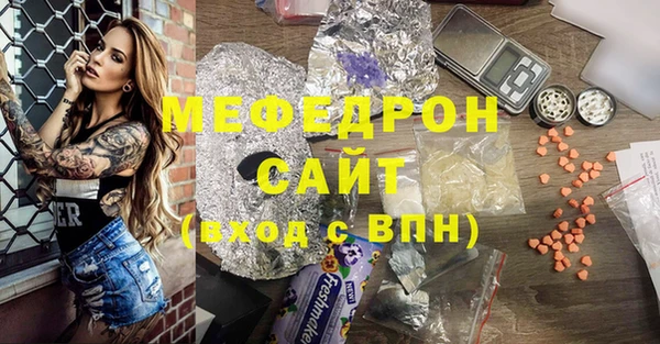 героин Бугульма