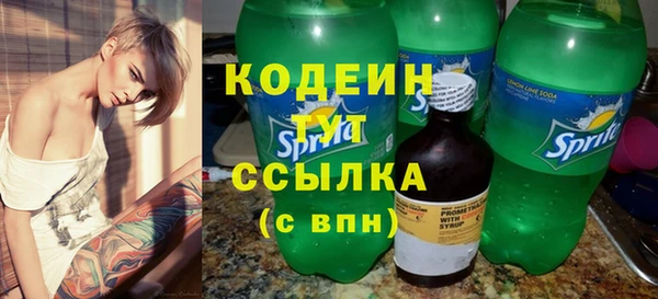героин Бугульма