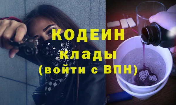 героин Бугульма
