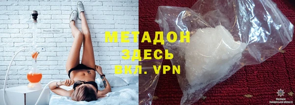 гидропоника Богородск