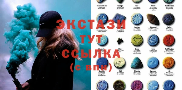сатива Бронницы
