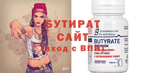 сатива Бронницы