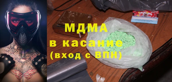 сатива Бронницы