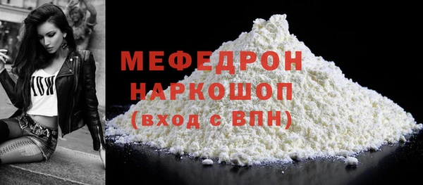 соль курить ск Бородино
