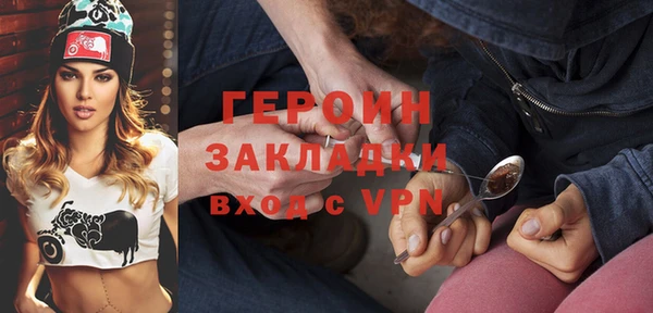 героин Бугульма