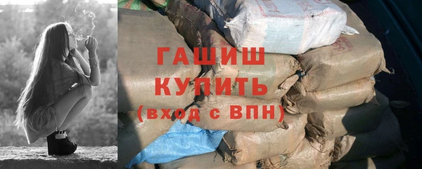героин Бугульма
