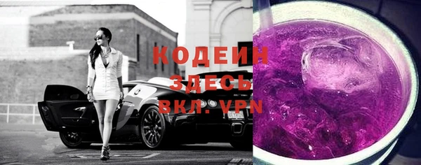соль курить ск Бородино