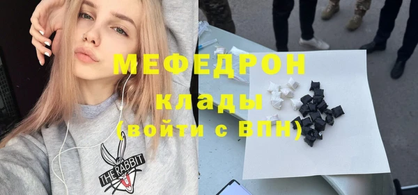 соль курить ск Бородино