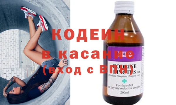 сатива Бронницы