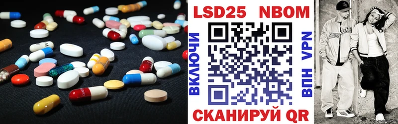 LSD-25 экстази ecstasy  Канск 