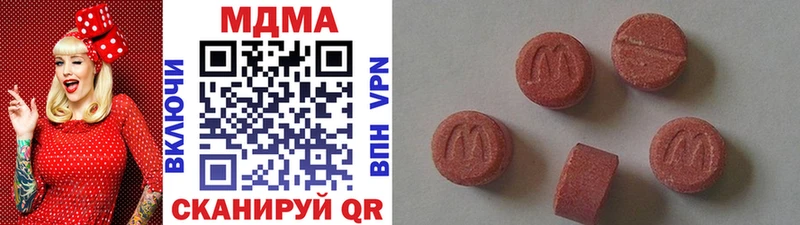где продают   Канск  MDMA кристаллы 