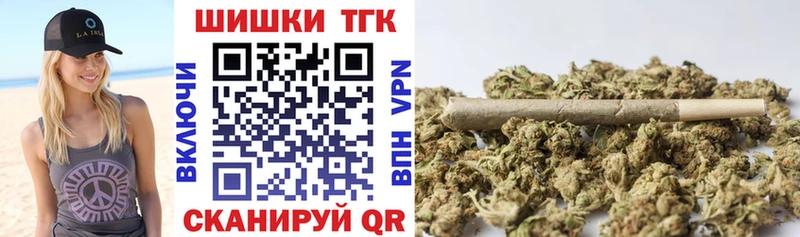 Канабис SATIVA & INDICA  Канск 